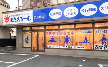 採用情報のイメージ